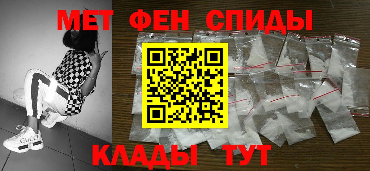АМФЕТАМИН  Амфетамин 97%  Вход с VPN  Норильск 