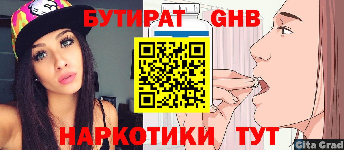Гашиш  Норильск  A PVP СК   Вход с VPN  Меф МЯУ МЯУ кристаллы  Бошки Шишки 