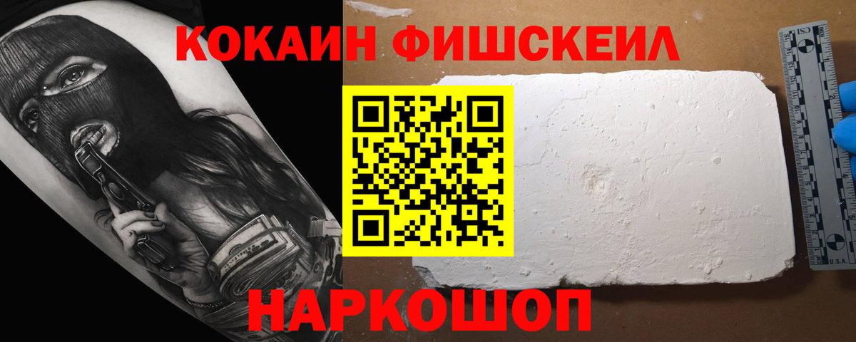 Норильск  Кокаин  Вход с VPN  Кокаин Эквадор 