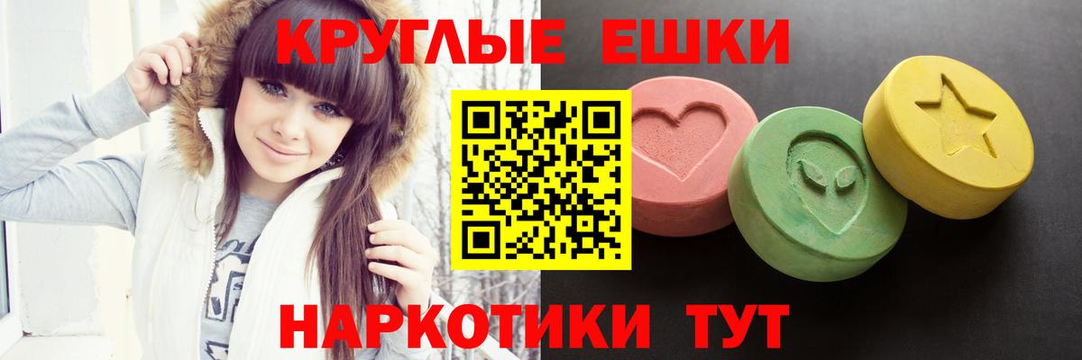 Ecstasy 99% Норильск