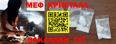 амф Бугуруслан