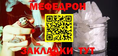 стаф Бузулук