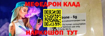 амф Бугуруслан