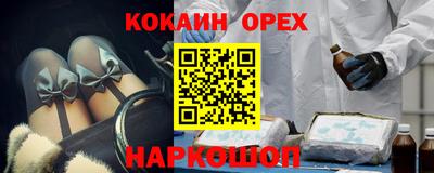 прущая мука Будённовск