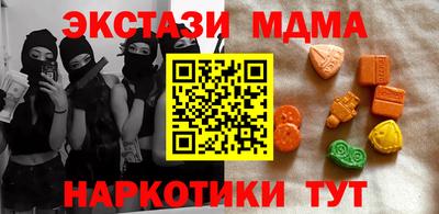 амф Бугуруслан