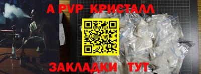 стаф Бузулук