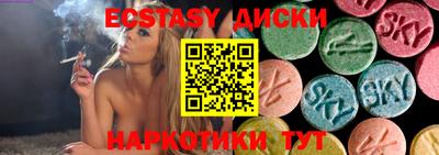 стаф Бузулук