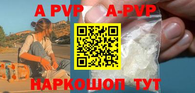 амф Бугуруслан