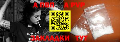 стаф Бузулук