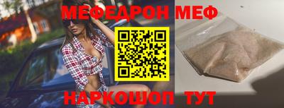 амф Бугуруслан