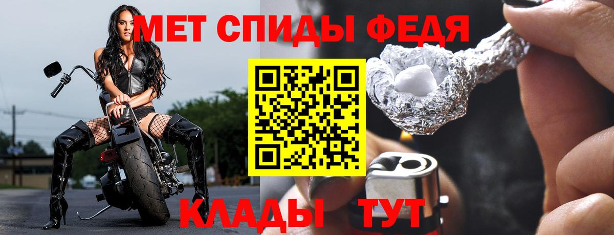 МЕТАМФЕТАМИН Methamphetamine  МЕТАМФЕТАМИН Methamphetamine  Норильск  Вход с VPN 