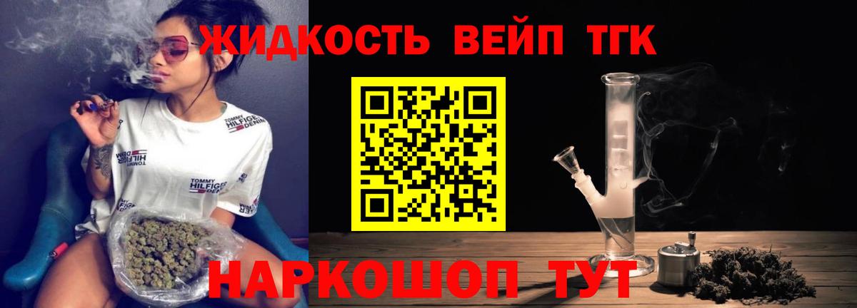 Норильск  ТГК концентрат  Вход с VPN 