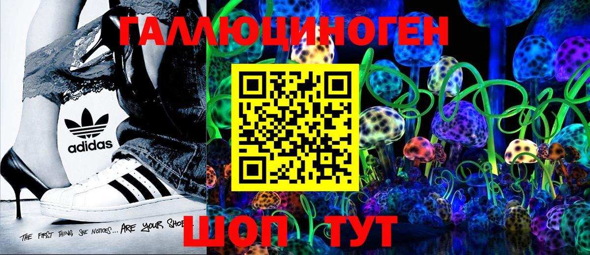 Гашиш Норильск